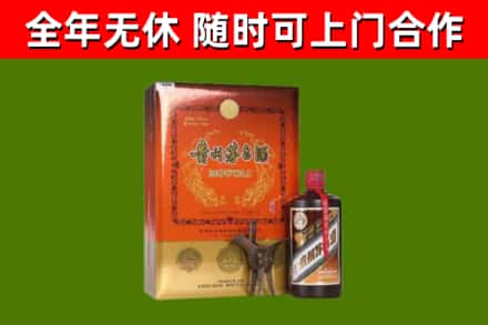 黔东南烟酒回收汉帝茅台.jpg