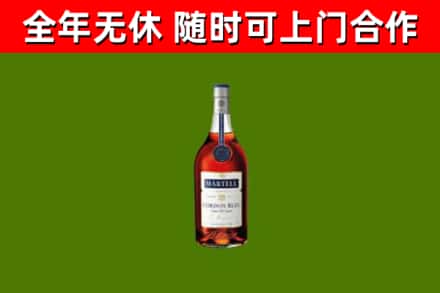 黔东南回收蓝带洋酒